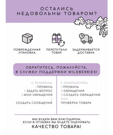 Lavender Castle Lavender tea with rose - Buy Online on GoSupps.com