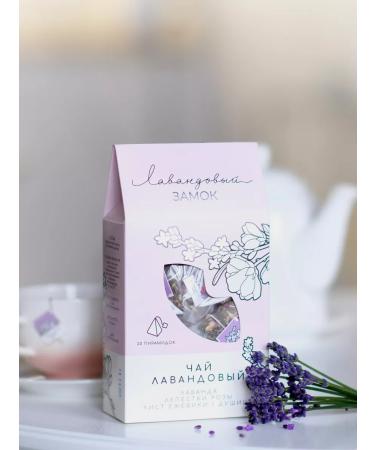 Lavender Castle Lavender tea with rose - Buy Online on GoSupps.com