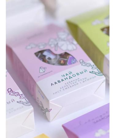 Lavender Castle Lavender tea with rose - Buy Online on GoSupps.com