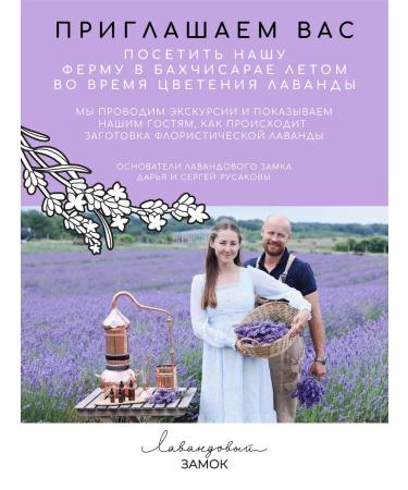 Lavender Castle Lavender tea with rose - Buy Online on GoSupps.com