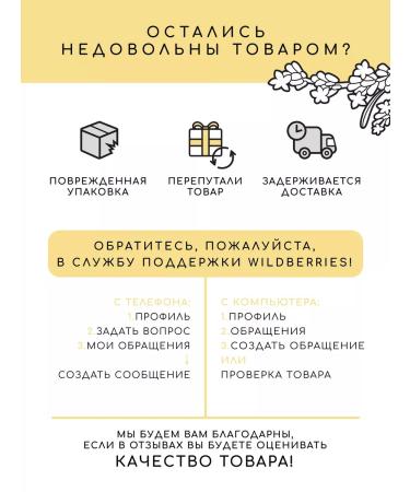 Lavender Castle Lavender tea with thyme - Buy Online on GoSupps.com