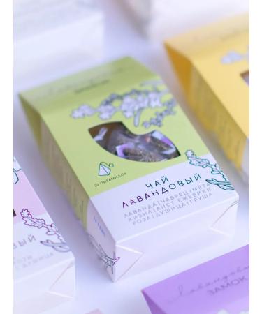 Lavender Castle Lavender tea with thyme - Buy Online on GoSupps.com