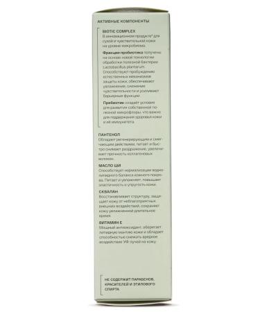 Le Santi Face and body cream 75 ml - Buy Online on GoSupps.com