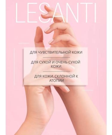 Le Santi Face and body cream 75 ml - Buy Online on GoSupps.com