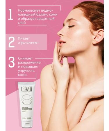 Le Santi Face and body cream 75 ml - Buy Online on GoSupps.com