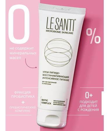 Le Santi Face and body cream 75 ml - Buy Online on GoSupps.com