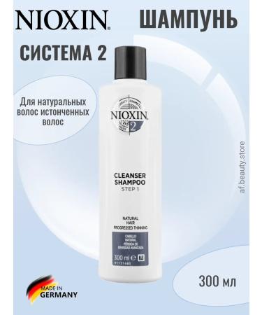 NIOXIN System 02 Hair shampoo (system 2) 300 ml - Buy Online on GoSupps.com