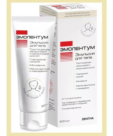 Emolentum Emulsion for the body according to the unique composition of emolium