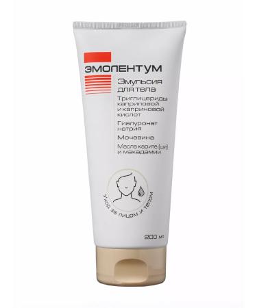 Emolentum Emulsion for the body according to the unique composition of emolium - Buy Online on GoSupps.com