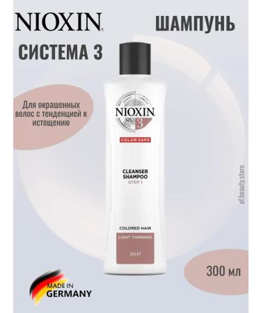 NIOXIN System 03 Hair shampoo (system 3) 300 ml - Buy Online on GoSupps.com