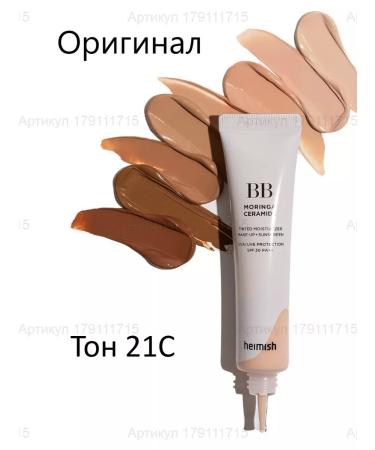 Heimish Moilying BB Cream Moringa Ceramide BB Cream SPF 30 PA ++
