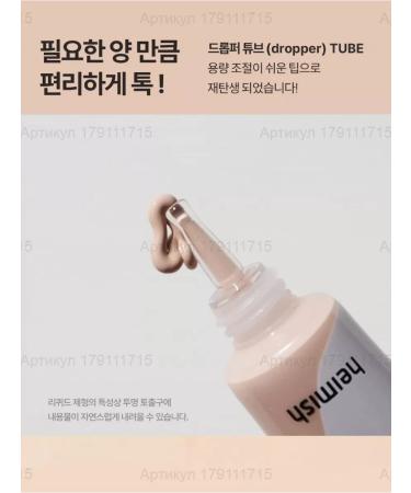 Heimish Moilying BB Cream Moringa Ceramide BB Cream SPF 30 PA ++ - Buy Online on GoSupps.com