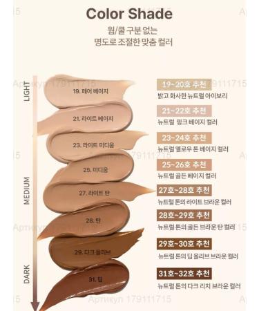 Heimish Moilying BB Cream Moringa Ceramide BB Cream SPF 30 PA ++ - Buy Online on GoSupps.com