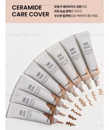 Heimish Moilying BB Cream Moringa Ceramide BB Cream SPF 30 PA ++ - Buy Online on GoSupps.com