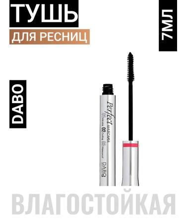 Dabo Eye mascara enlarging waterproof Korea