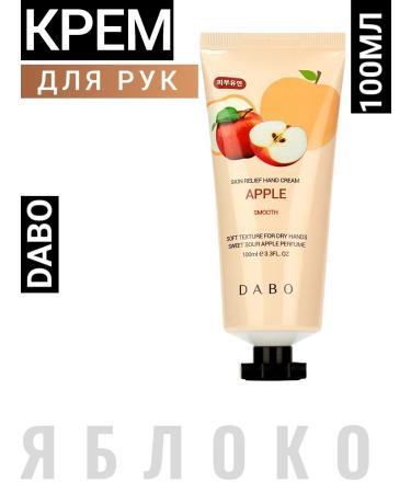 Korean handle cream with an apple of apple dabo
