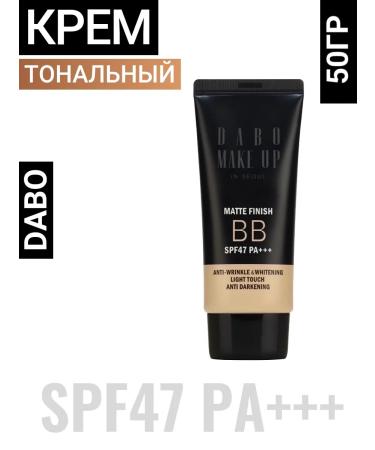 Dabo Mating tonal cream SPF47 Korea