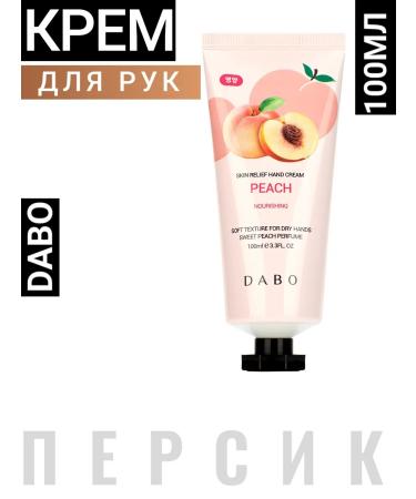 Korean hand cream with Persian Dabo Extract