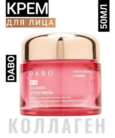 Korean strengthening lifting cream with collagen Dabo