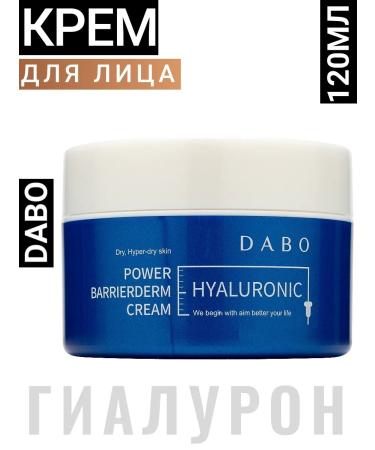 Korean intense moisturizer Dabo cream