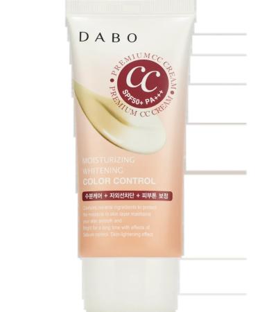 Dabo SS protective cream SPF50+ PA +++ 50ML - Buy Online on GoSupps.com