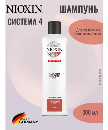 NIOXIN System 04 Hair shampoo (system 4) 300 ml - Buy Online on GoSupps.com