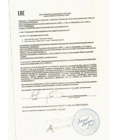 The Magic Bee Cream from psoriasis - Buy Online on GoSupps.com