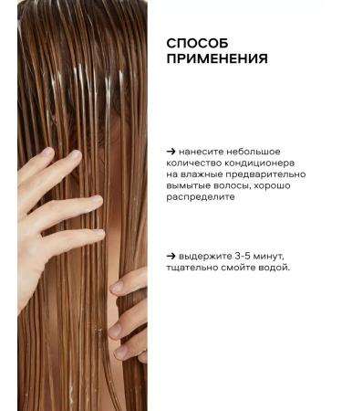 PLANETA ORGANICA Balm air conditioning for hair moisturizing recovery - Buy Online on GoSupps.com