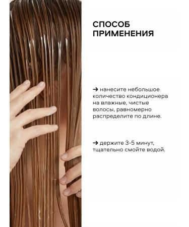 PLANETA ORGANICA Balm air conditioning for hair volume sealing - Buy Online on GoSupps.com