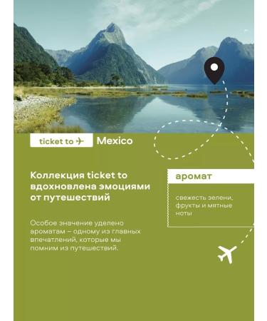 PLANETA ORGANICA Balm air conditioning for hair volume sealing - Buy Online on GoSupps.com