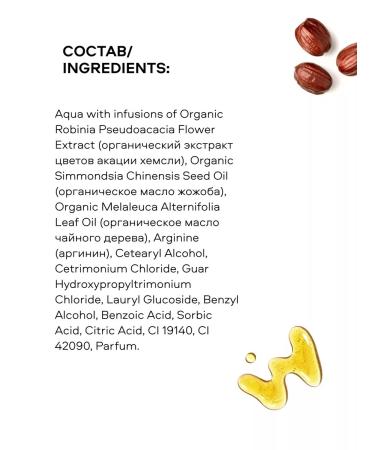 PLANETA ORGANICA Balm air conditioning for hair volume sealing - Buy Online on GoSupps.com