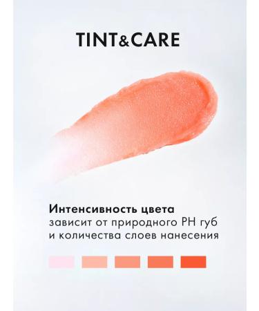 LUXVISAGE Moisturizing Balm Tint for the lip tint Tint & Care PH - Buy Online on GoSupps.com