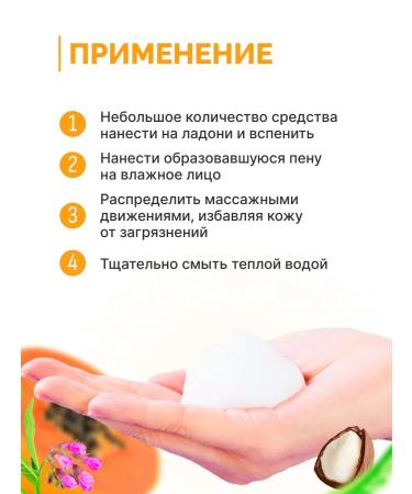 CONSLY Enzymal renewing foam for washing with papain 120ml - Buy Online on GoSupps.com