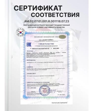 CONSLY Enzymal renewing foam for washing with papain 120ml - Buy Online on GoSupps.com