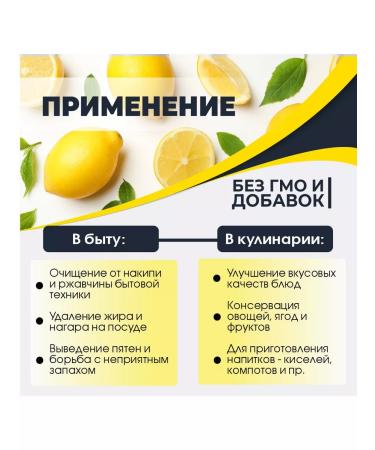 Miopharm Lemonic acid 1.5 kg BIO - Buy Online on GoSupps.com