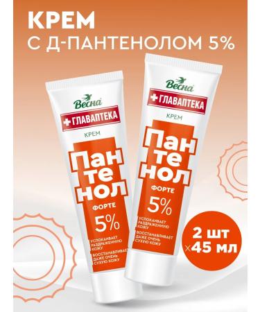 Spring Panthenol cream for hands and body universal 2x45 ml
