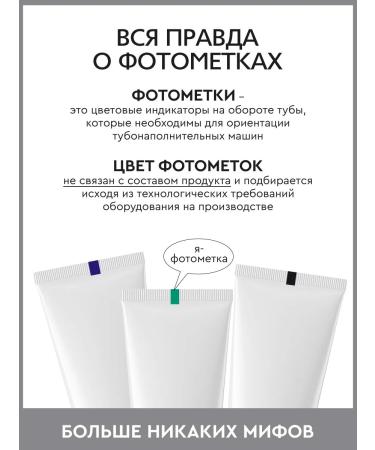 Spring Panthenol cream for hands and body universal 2x45 ml - Buy Online on GoSupps.com