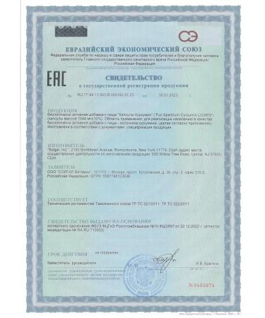 SOLGAR Kurkumin capsules 30 pieces - Buy Online on GoSupps.com