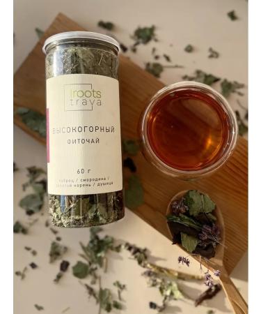 iROOTS TRAVA Herbal tea Gift thyme oregano phytochai dried herbs - Buy Online on GoSupps.com