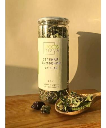 iROOTS TRAVA Herbal tea gift thyme chamomile dill dried herbs - Buy Online on GoSupps.com