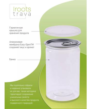 iROOTS TRAVA Herbal tea gift thyme chamomile dill dried herbs - Buy Online on GoSupps.com