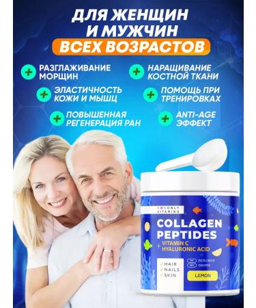 Only Vita Sea collagen with vitamins peptide - Buy Online on GoSupps.com