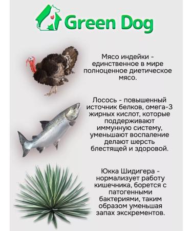 Green Dog Complete dry food for all dogs salmon 1.8kg - Buy Online on GoSupps.com