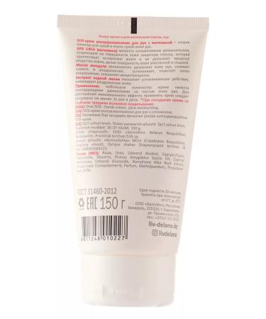 Liv Delano SOS-Crem for Hands Healthy Skin 150 g - Buy Online on GoSupps.com