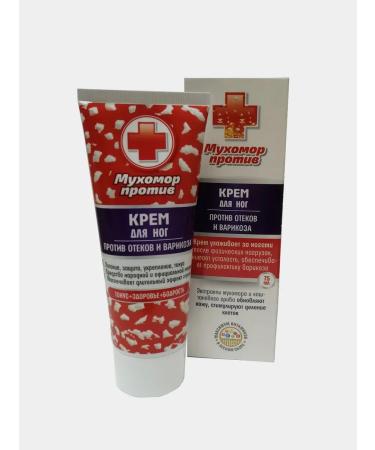 The Crown of Siberia Foot cream against edema and varicose - Buy Online on GoSupps.com