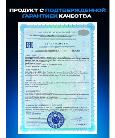 BIG Glutamine in powder sports amino acid - Buy Online on GoSupps.com