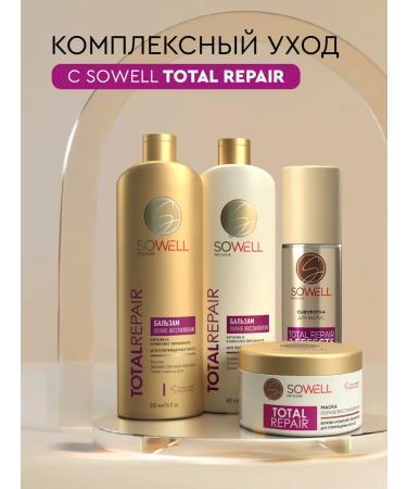 SoWell Mask for hair Women's Professional Keratin 400 ml - Buy Online on GoSupps.com