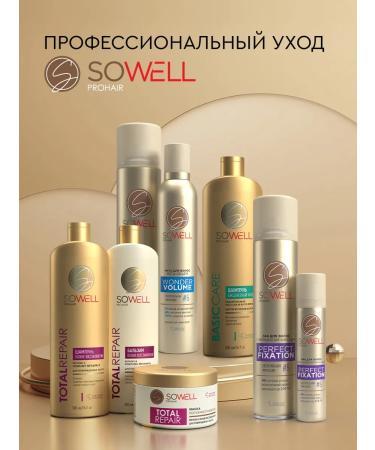 SoWell Mask for hair Women's Professional Keratin 400 ml - Buy Online on GoSupps.com