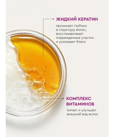 SoWell Mask for hair Women's Professional Keratin 400 ml - Buy Online on GoSupps.com