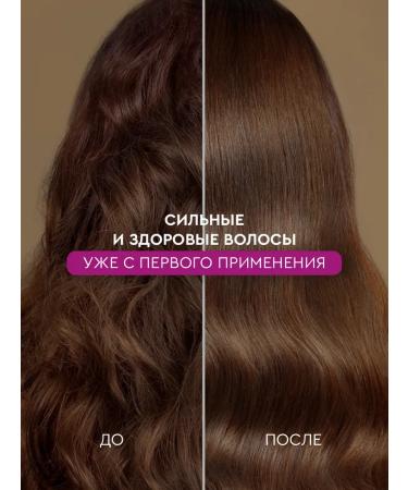 SoWell Mask for hair Women's Professional Keratin 400 ml - Buy Online on GoSupps.com